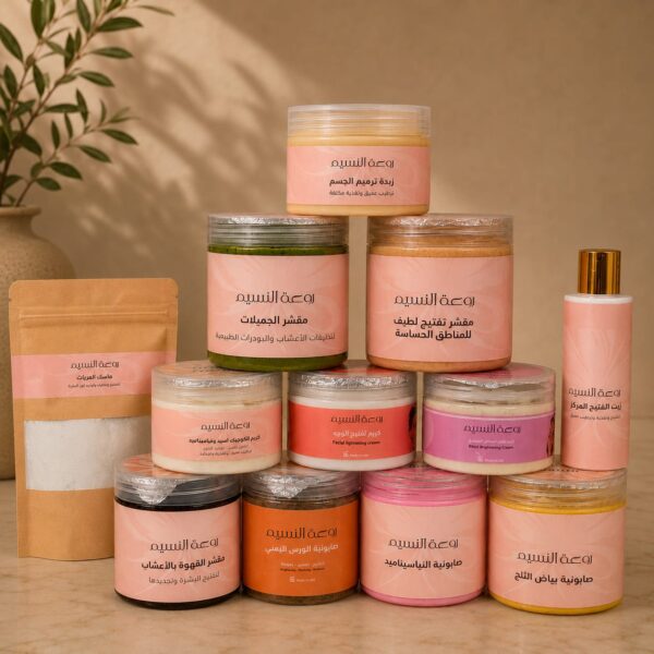 مجموعة best seller